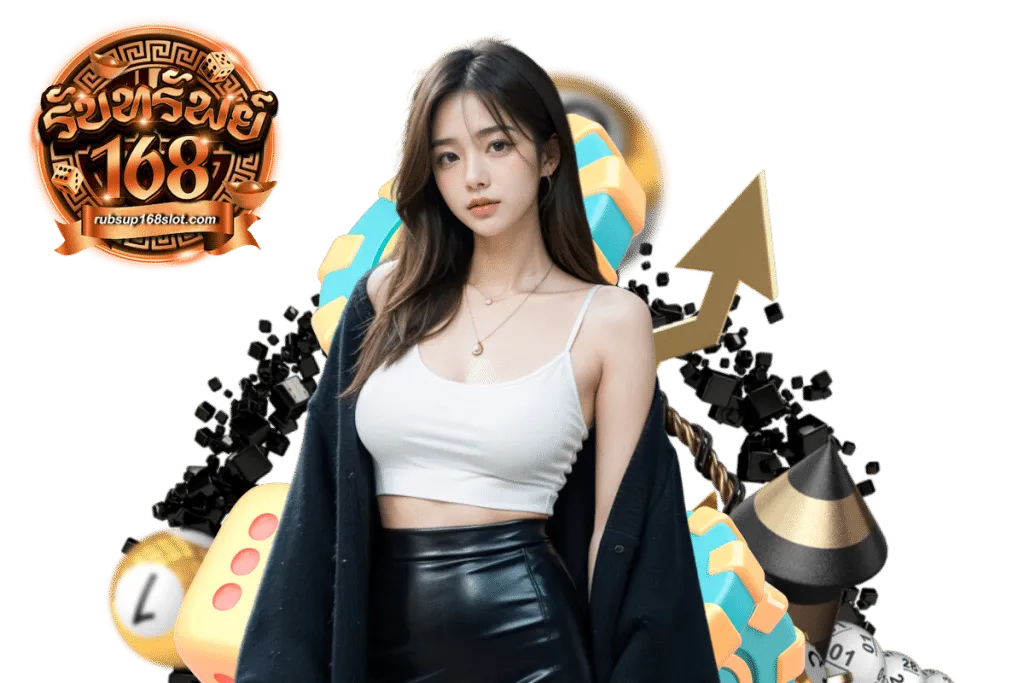 สล็อต รับ ทรัพย์ 168